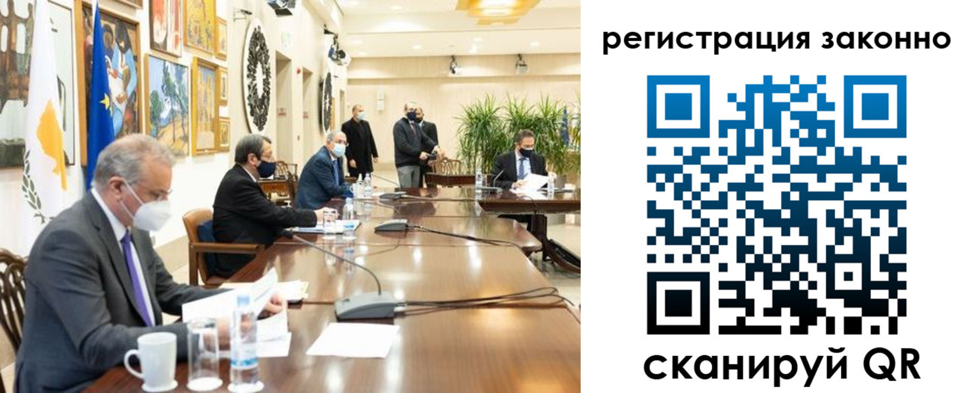 временная регистрация собственник в ЕАО